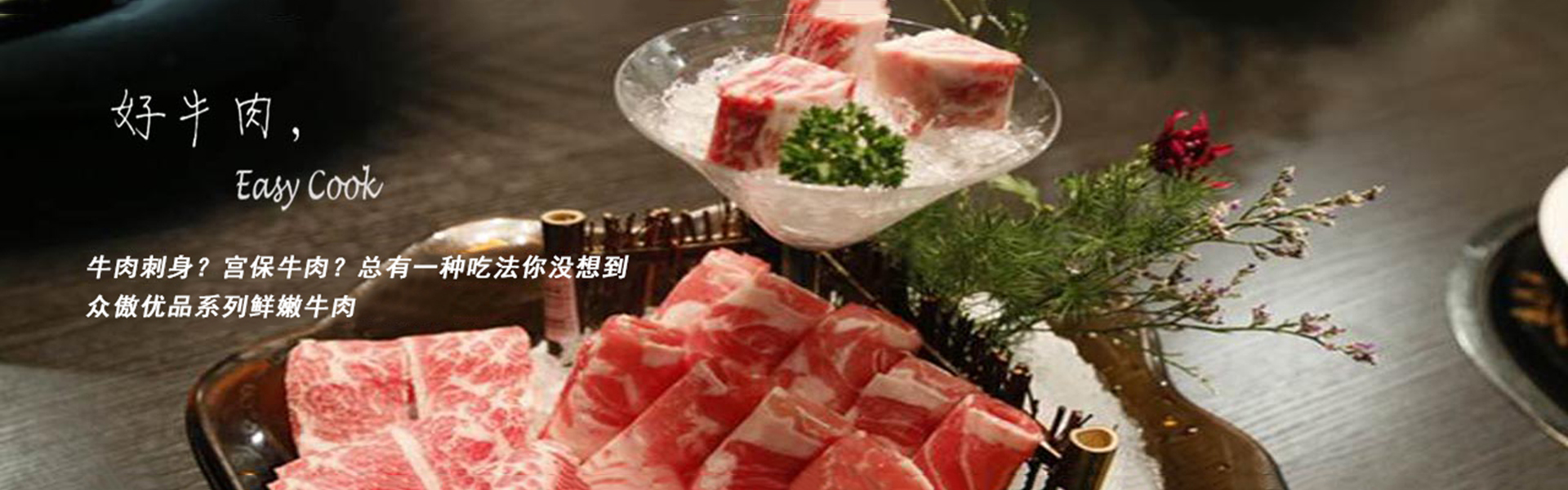 佳縣源森農牧業開發有限責任公司